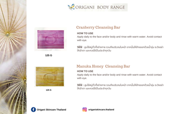 OR - Marketing & Advertisement - Brochure - ERDA Clear & Calm Cranberry Soap for Face & Body - 1Pack 500Pcs.